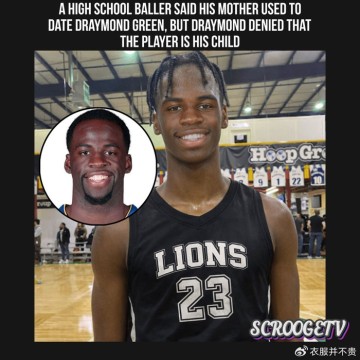 PG电子娱乐-追梦深陷私生子争议！一名高中生晒照与其神似 自曝母亲曾与他交往|德雷蒙德·格林|德拉蒙德-格林|NBA常规赛|金州勇士队|nba_新浪体育_新浪新闻